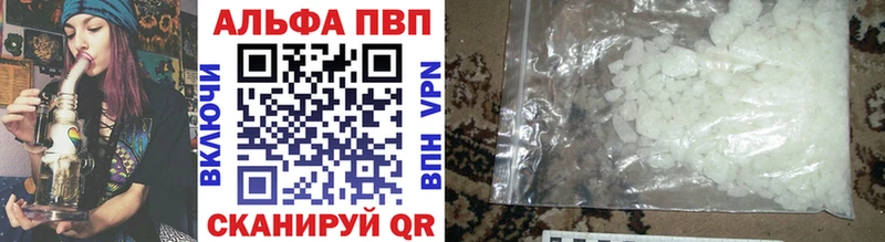 Магазин наркотиков Южно-Сахалинск A-PVP  Cocaine  Псилоцибиновые грибы  ОМГ ОМГ tor  Мефедрон  ГАШИШ 