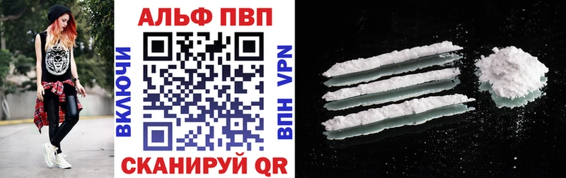A-PVP Соль  наркотики  Южно-Сахалинск 