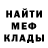 Метадон мёд 3 DB11