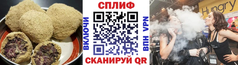 купить наркоту  Южно-Сахалинск  Canna-Cookies конопля 
