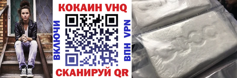 COCAIN Перу  закладки  Южно-Сахалинск 