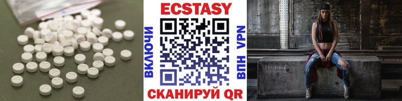 закладка  Южно-Сахалинск  Ecstasy louis Vuitton 