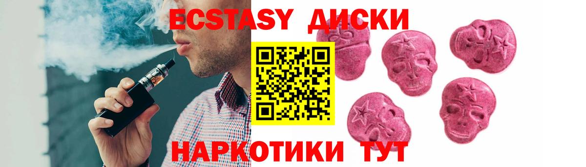 сайты даркнета состав  Экстази диски  Вход с VPN  Южно-Сахалинск 