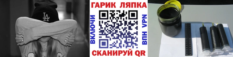 ГАШИШ Premium магазин продажи наркотиков Южно-Сахалинск
