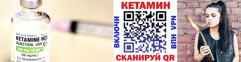Кетамин ketamine  Южно-Сахалинск 