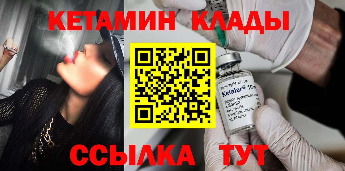 МАРИХУАНА Южно-Сахалинск