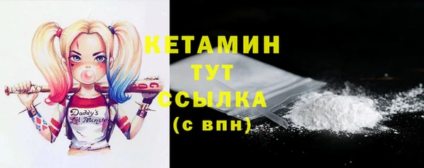 мяу мяу кристалл Алексин