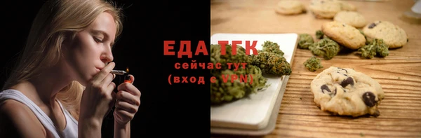 синтетический гашиш Алзамай