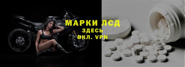 синтетический гашиш Алзамай