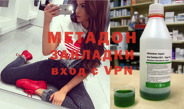 мяу мяу кристалл Алексин