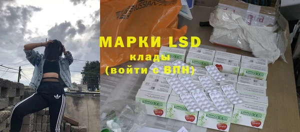 синтетический гашиш Алзамай