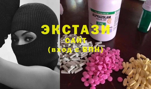 синтетический гашиш Алзамай