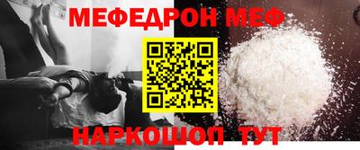 тгк Новодвинск