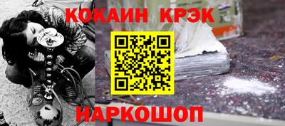 mix Новокубанск