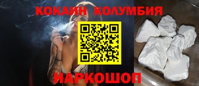 марки lsd Новозыбков