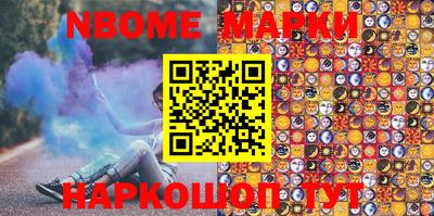 mix Новокубанск