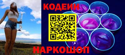 марки lsd Новозыбков