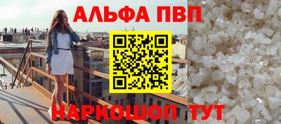 тгк Новодвинск