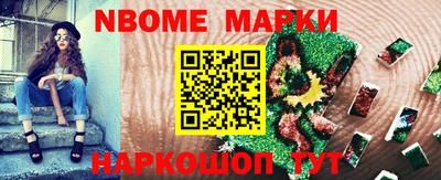 марки lsd Новозыбков