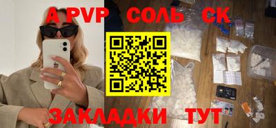 тгк Новодвинск