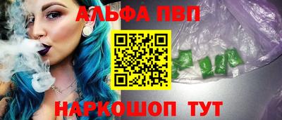 тгк Новодвинск