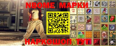 mix Новокубанск
