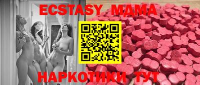 марки lsd Новозыбков