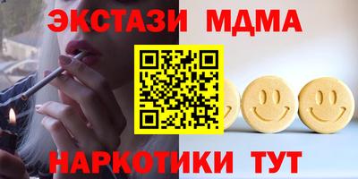 mix Новокубанск