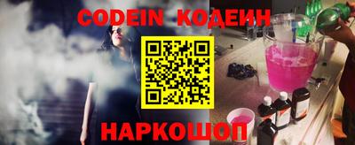 mix Новокубанск