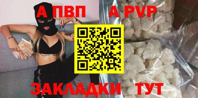 тгк Новодвинск