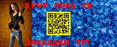 марки lsd Новозыбков