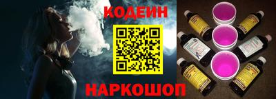mix Новокубанск