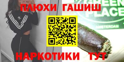 марки lsd Новозыбков
