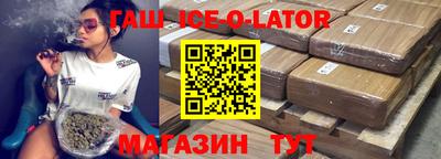 mix Новокубанск