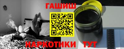 марки lsd Новозыбков