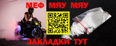 тгк Новодвинск