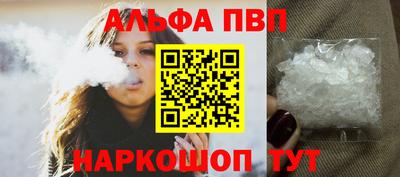 тгк Новодвинск