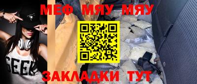 тгк Новодвинск