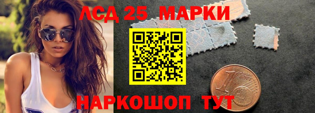 Южно-Сахалинск  Лсд 25 экстази кислота  Вход с VPN  LSD-25 экстази ecstasy 