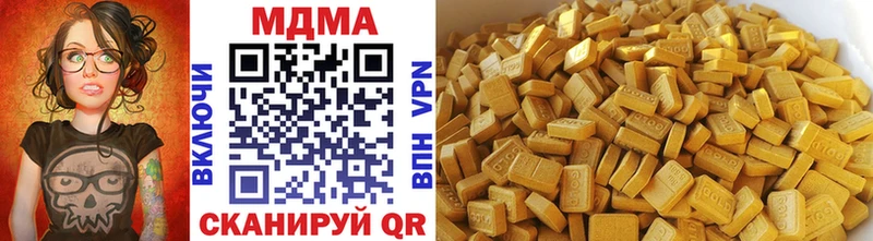 MDMA кристаллы  Южно-Сахалинск 