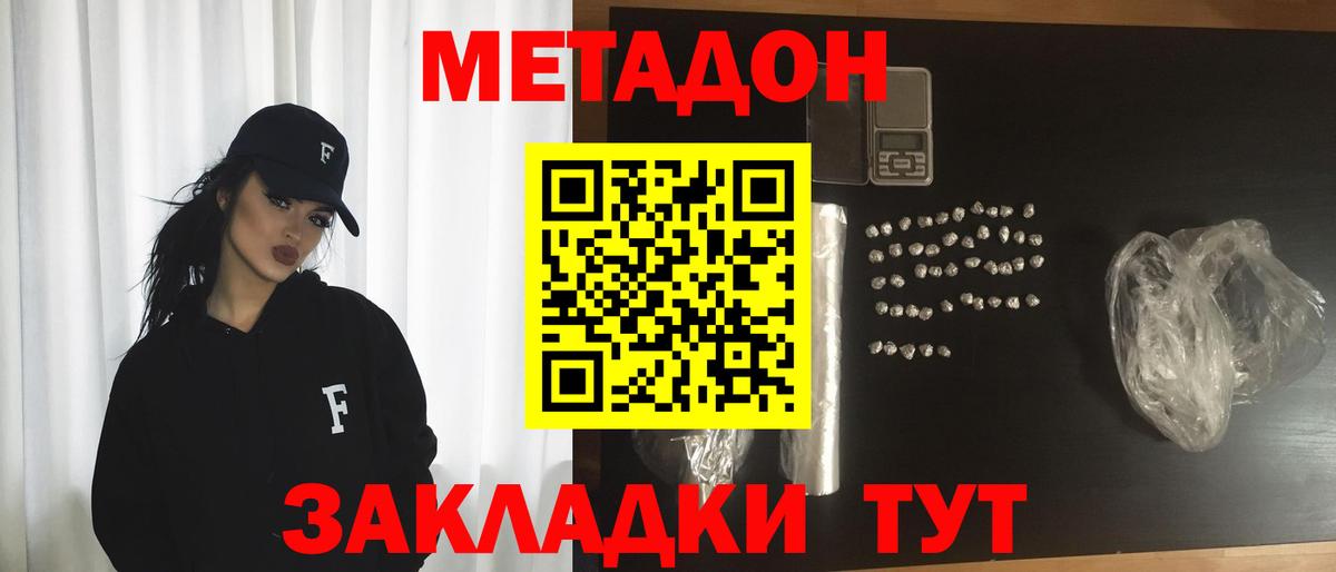Южно-Сахалинск  Марихуана  Вход с VPN  ГАШИШ  Меф МЯУ МЯУ   МЕТ 