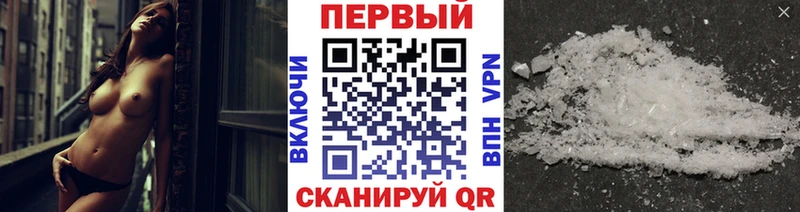 Первитин кристалл  Южно-Сахалинск 
