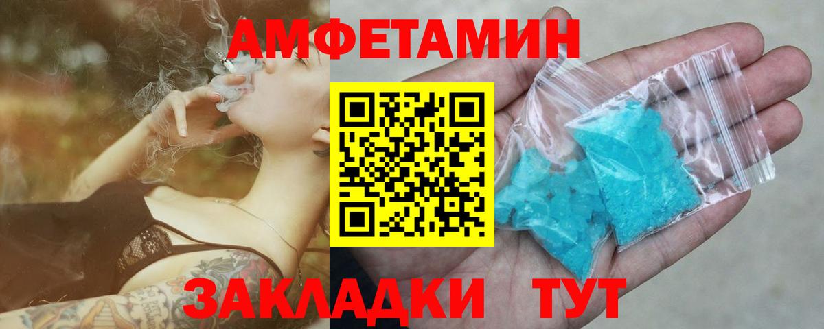 Первитин Декстрометамфетамин 99.9%  Вход с VPN  Первитин  Южно-Сахалинск  Первитин Декстрометамфетамин 99.9% 