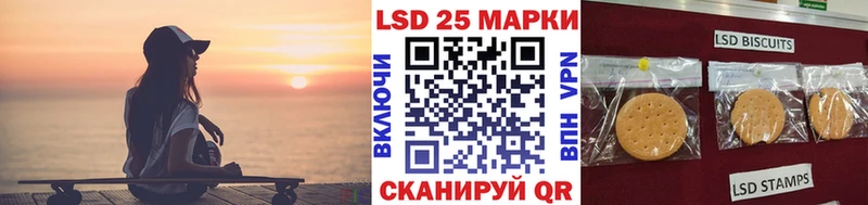 закладка  Южно-Сахалинск  Марки 25I-NBOMe 1,5мг 