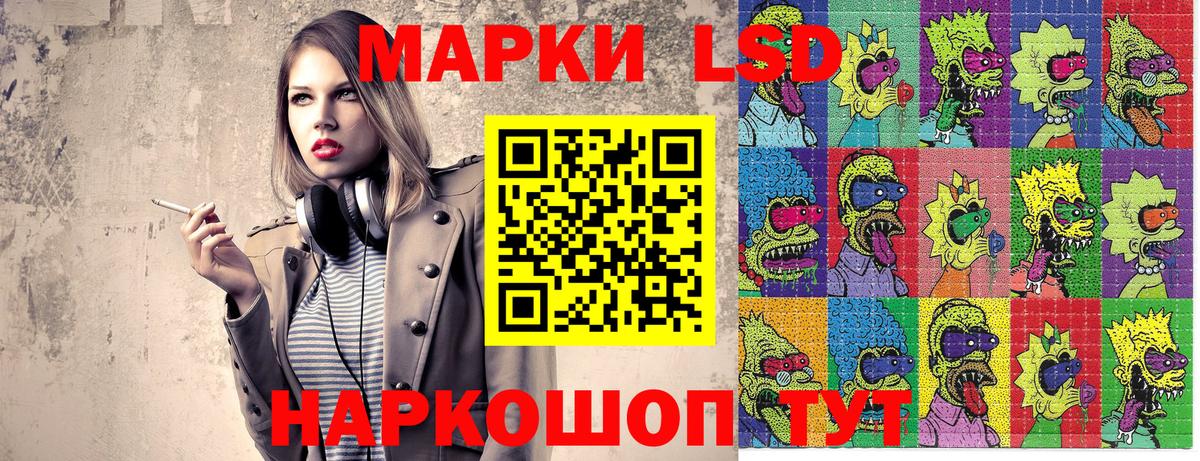 Марки N-bome 1,8мг  Вход с VPN  Марки N-bome 1,8мг  Южно-Сахалинск 