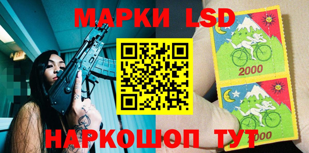 Марки N-bome 1,5мг Южно-Сахалинск