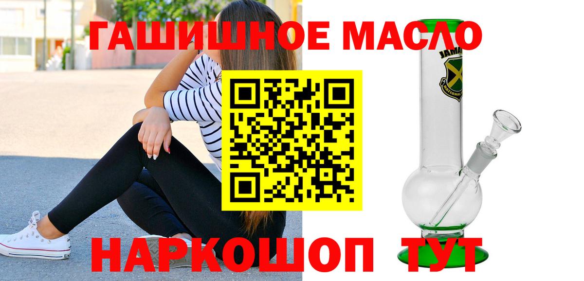 Дистиллят ТГК концентрат  Вход с VPN  ТГК концентрат  Южно-Сахалинск 
