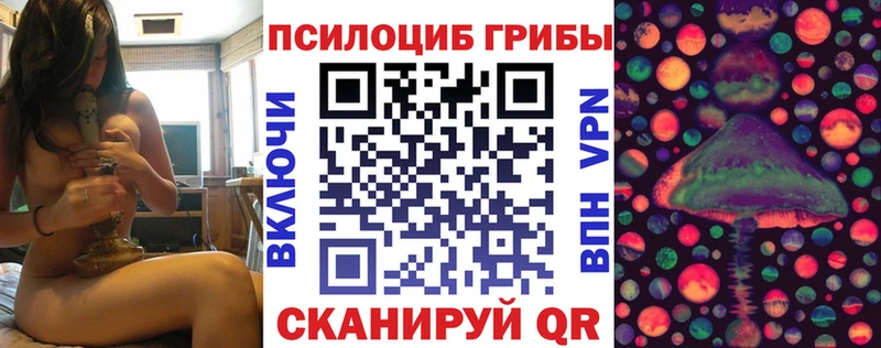 Галлюциногенные грибы мухоморы  Южно-Сахалинск 