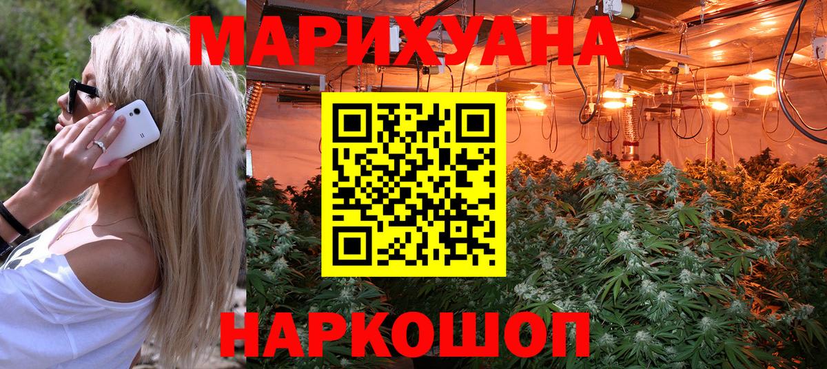 МАРИХУАНА план  Вход с VPN  Каннабис конопля  Каннабис Amnesia  Южно-Сахалинск 